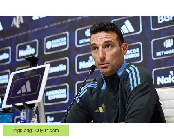 斯卡洛尼战术新篇章，阿根廷足球队迎来表现亮眼的新阶段