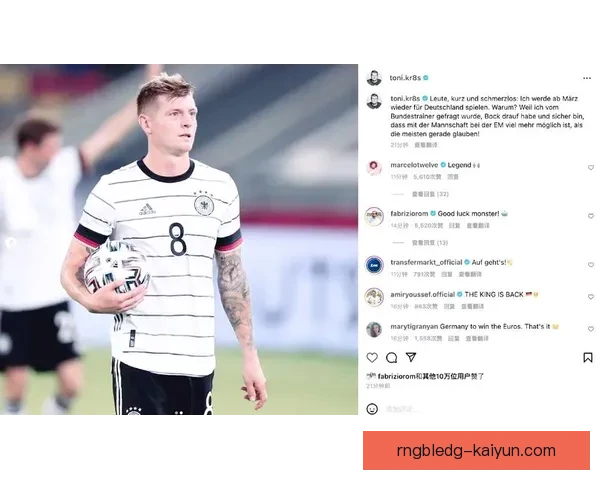 欧洲杯德国阵容备受关注，球队状态和实力令人期待